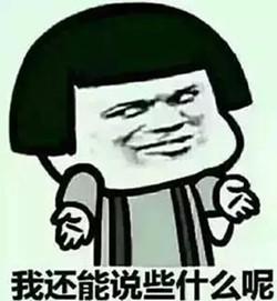 吃鸡攻略
