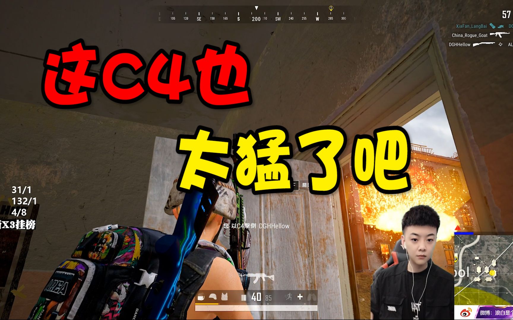 绝地求生辅助封号吗