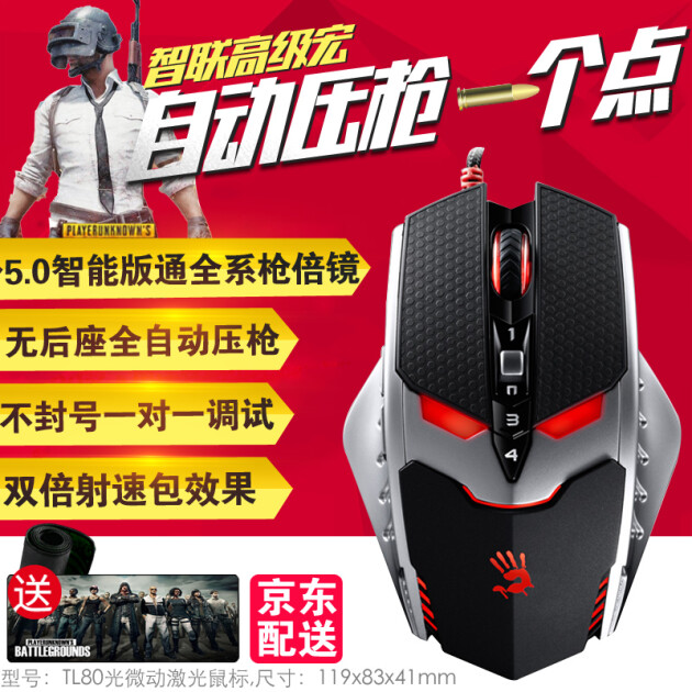 绝地求生辅助多少钱
