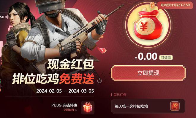 绝地求生辅助多少钱