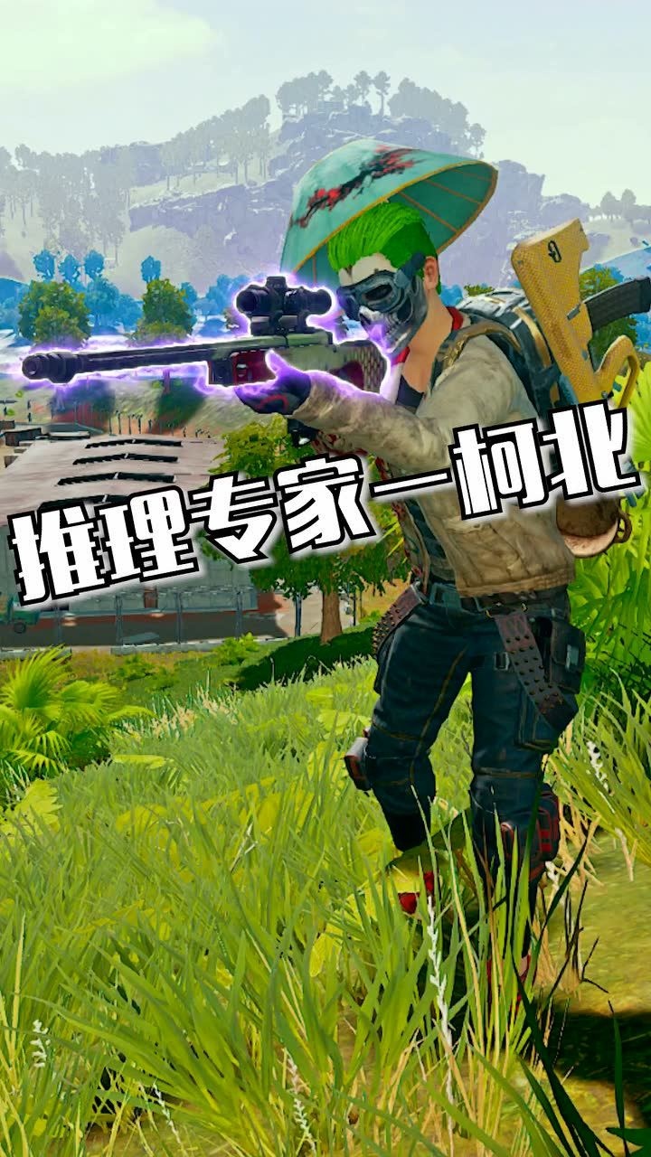 绝地求生辅助卡盟