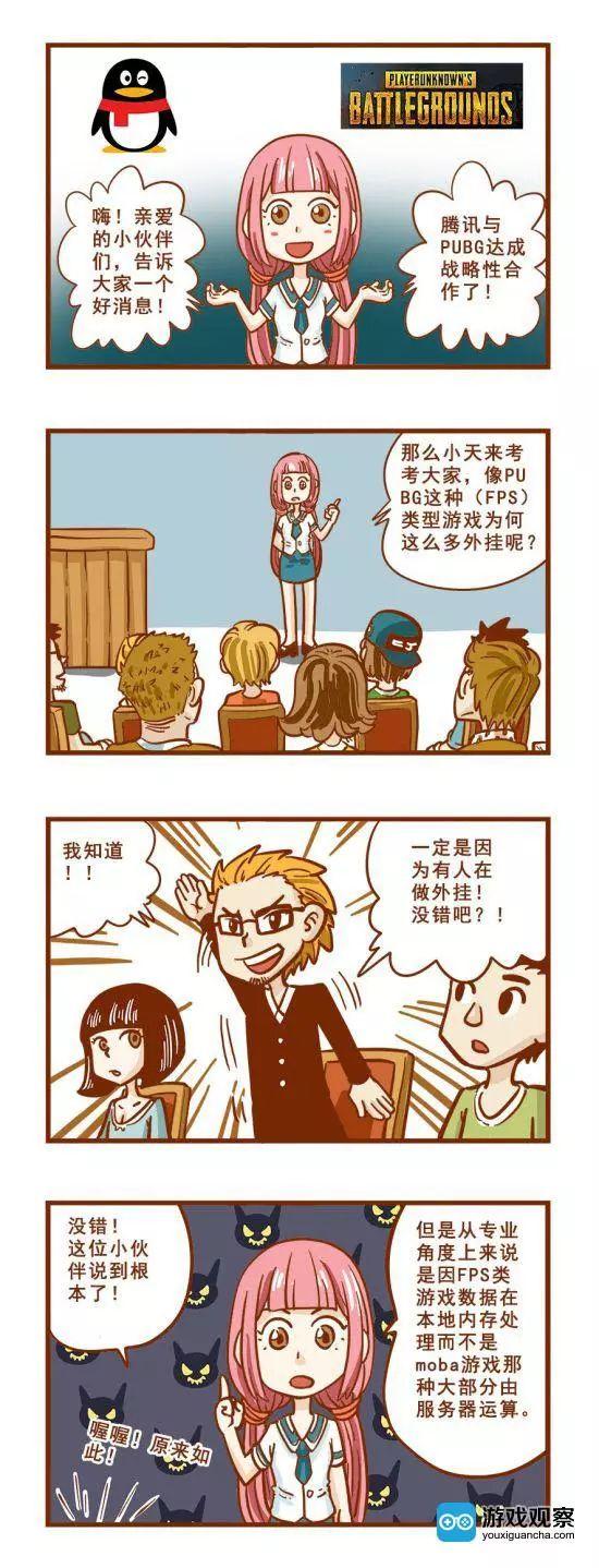 绝地求生辅助卡盟