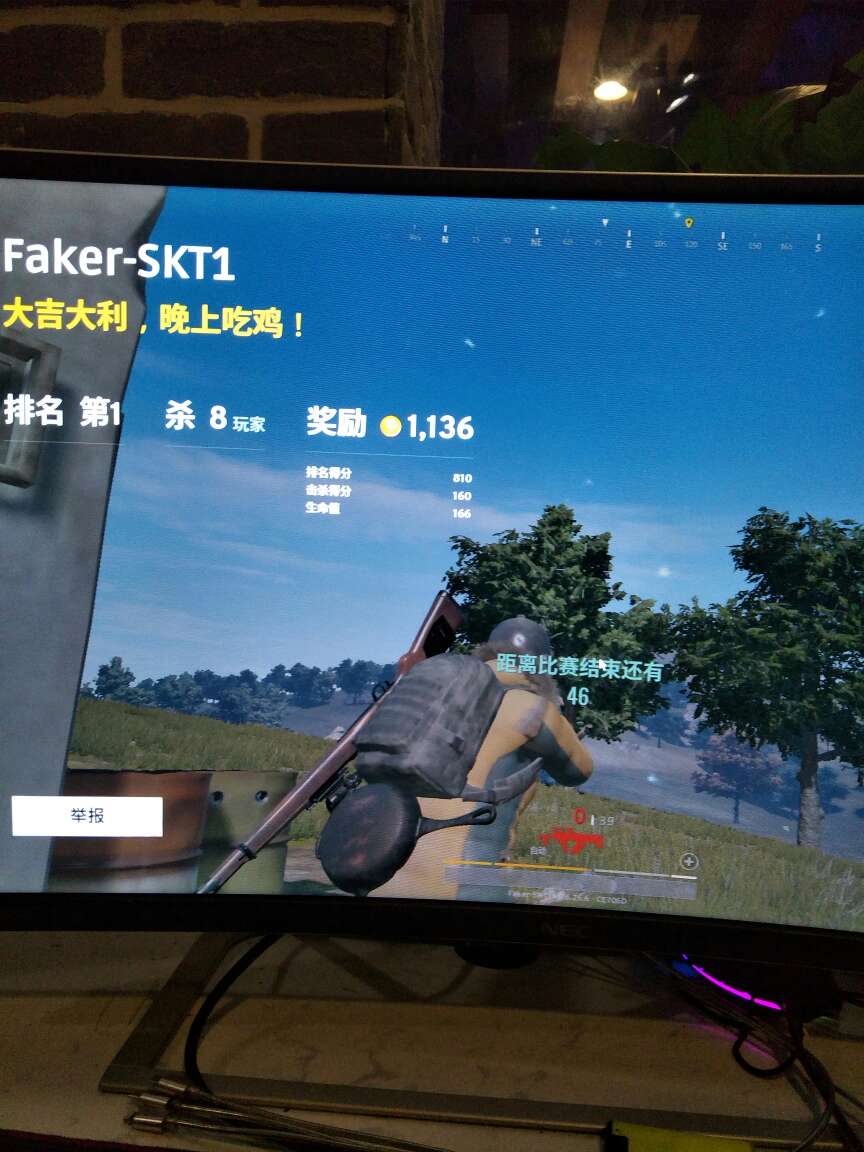 绝地求生辅助用处