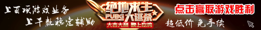无畏契约辅助工具