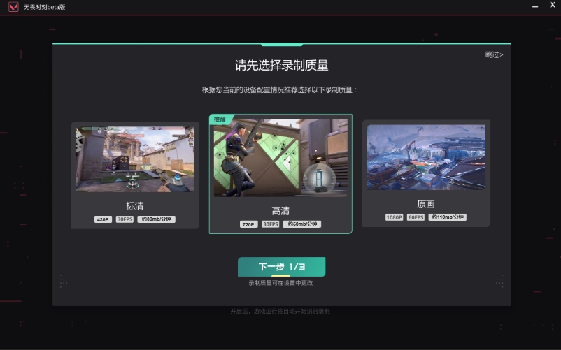 无畏契约辅助工具