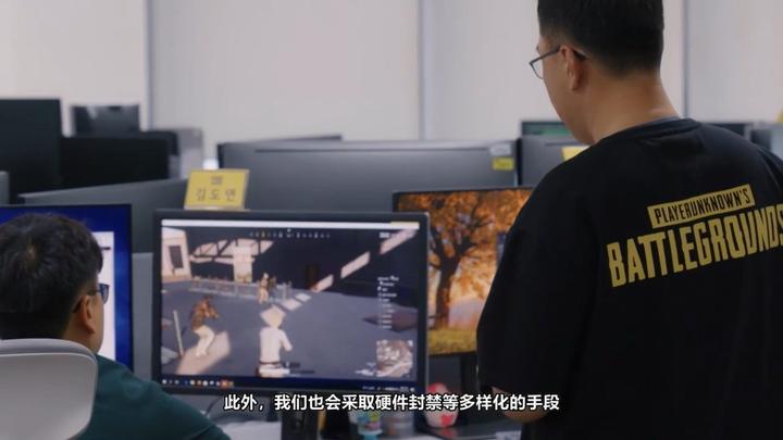 绝地求生辅助封号吗