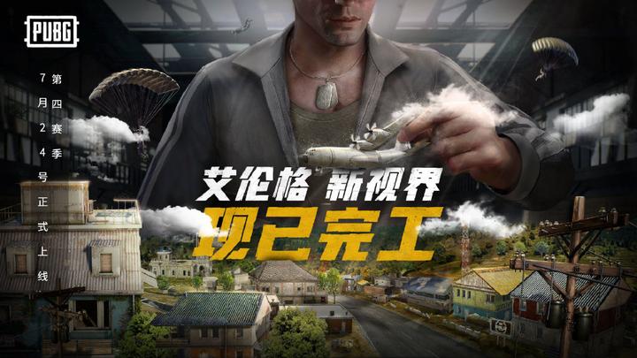 绝地求生辅助封号吗