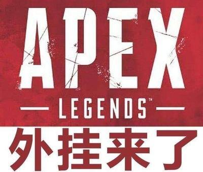 绝地求生辅助封号吗