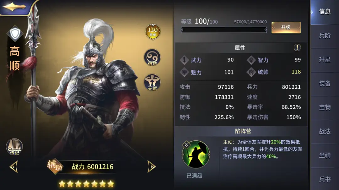 永劫无间辅助技巧
