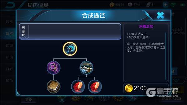 永劫无间辅助技巧