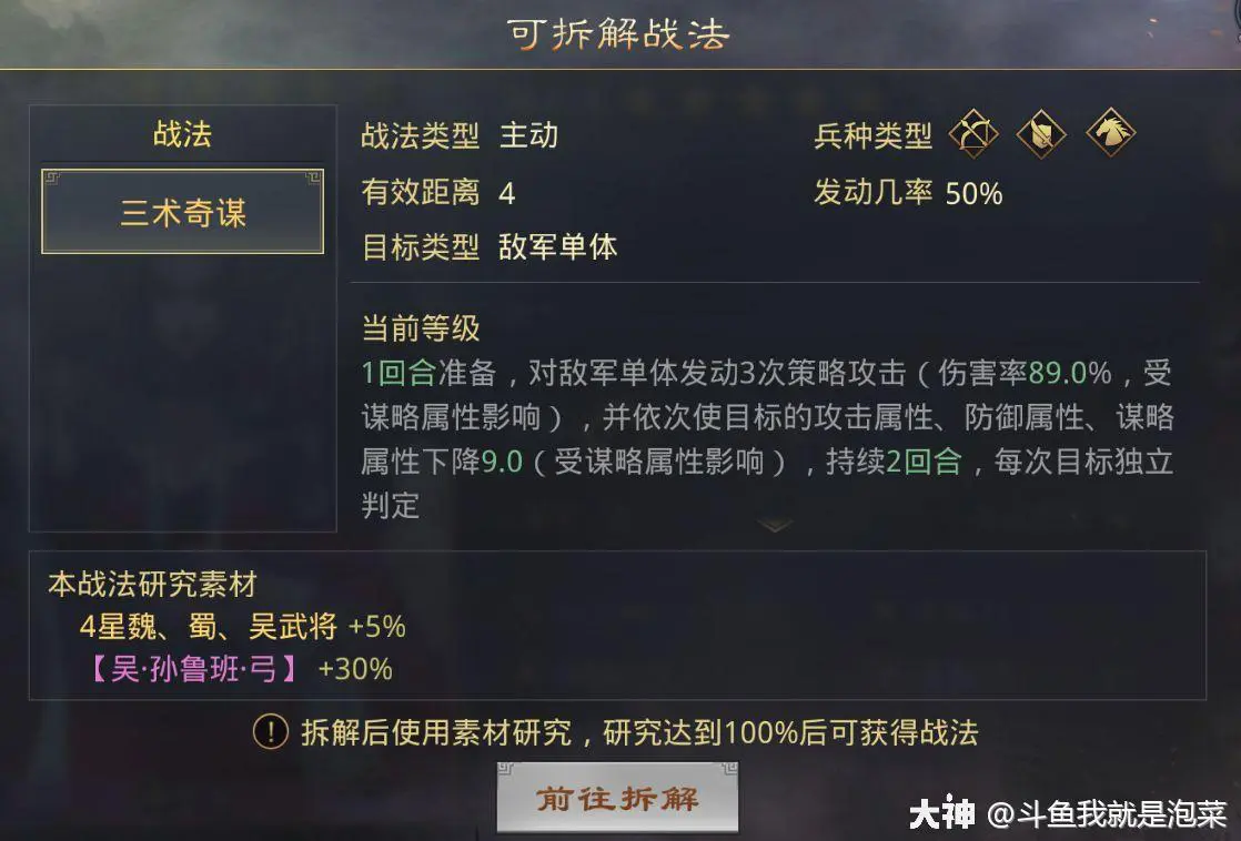 永劫无间辅助技巧