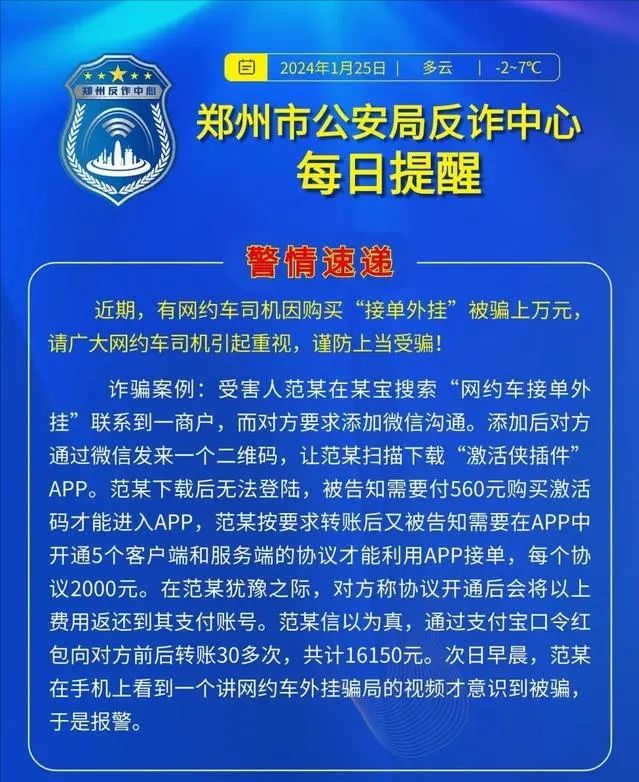 无畏契约外挂卡盟