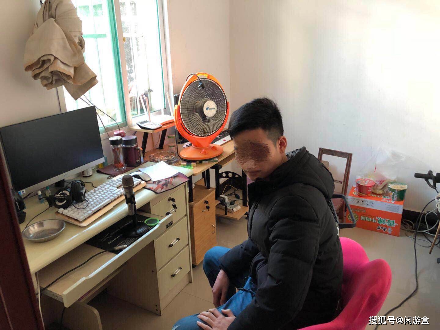 绝地求生外挂