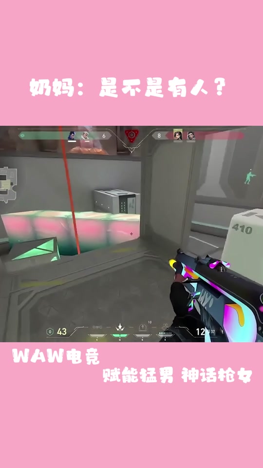 无畏契约辅助工具