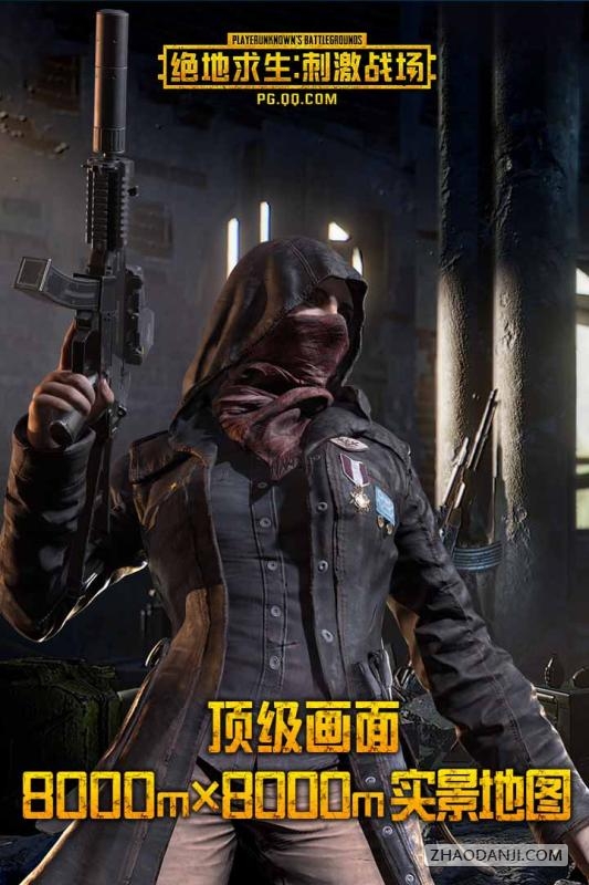 绝地求生辅助技巧