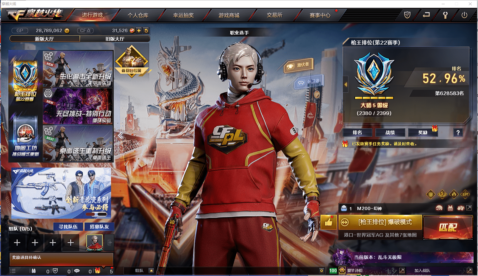 穿越火线卡盟