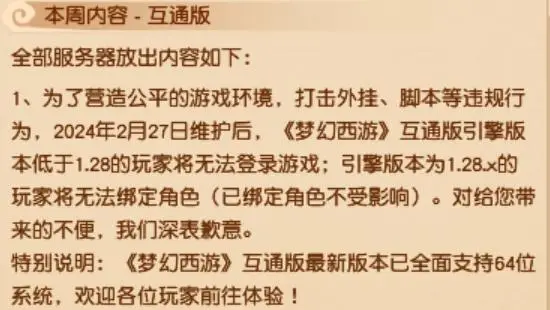 英雄联盟外挂卡盟