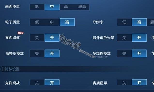 永劫无间连招外挂怎么用