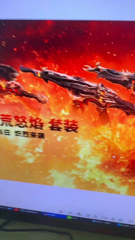 无畏契约外挂