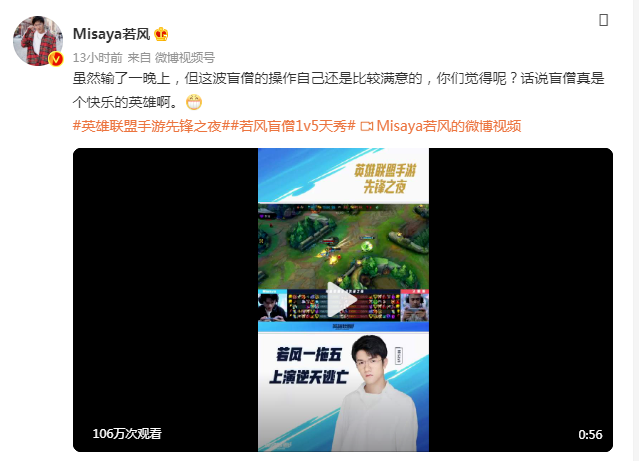 英雄联盟脚本