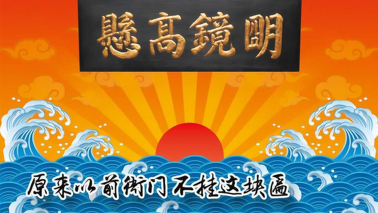 绝地求生辅助封号吗