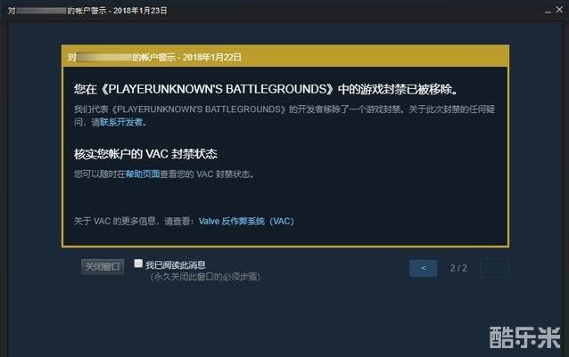 绝地求生辅助封号吗