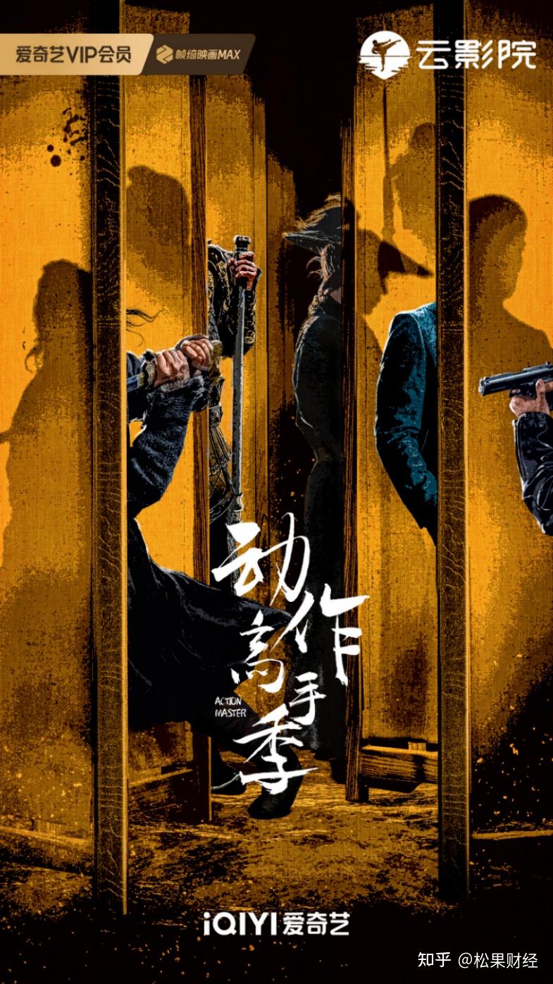永劫无间振刀