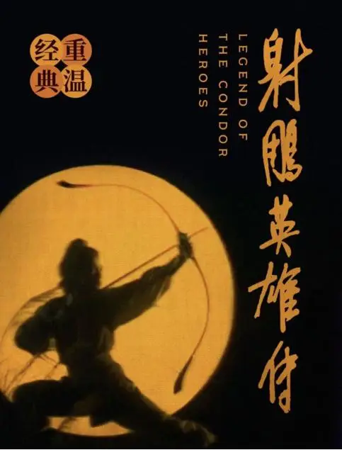 永劫无间振刀