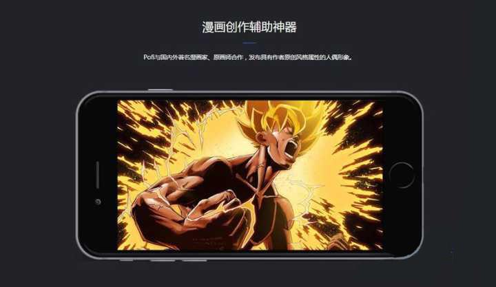 吃鸡透视辅助
