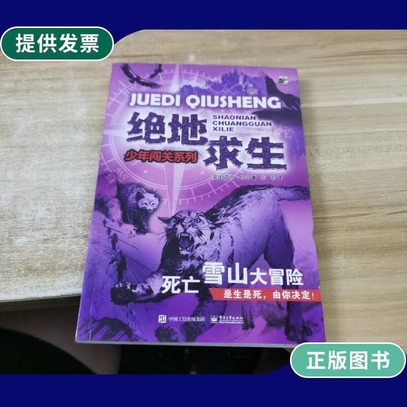 绝地求生黑号怎么买