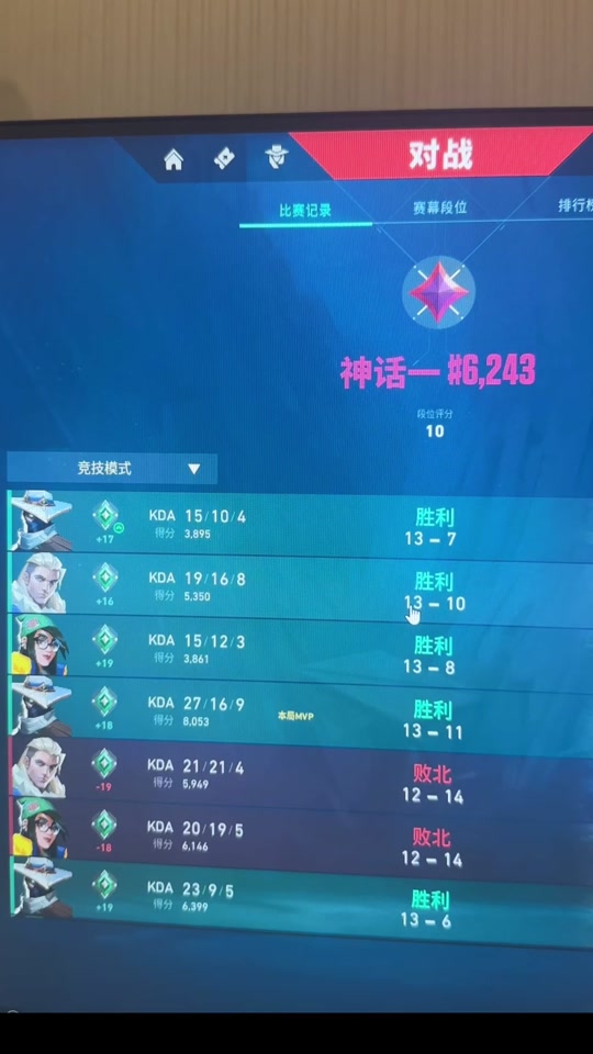 无畏契约辅助工具
