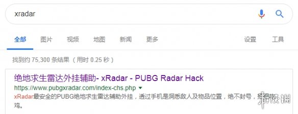绝地求生辅助封号吗