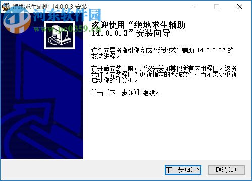 绝地求生辅助封号吗