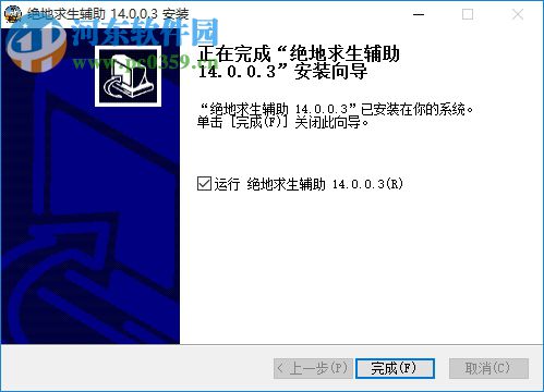 绝地求生辅助封号吗