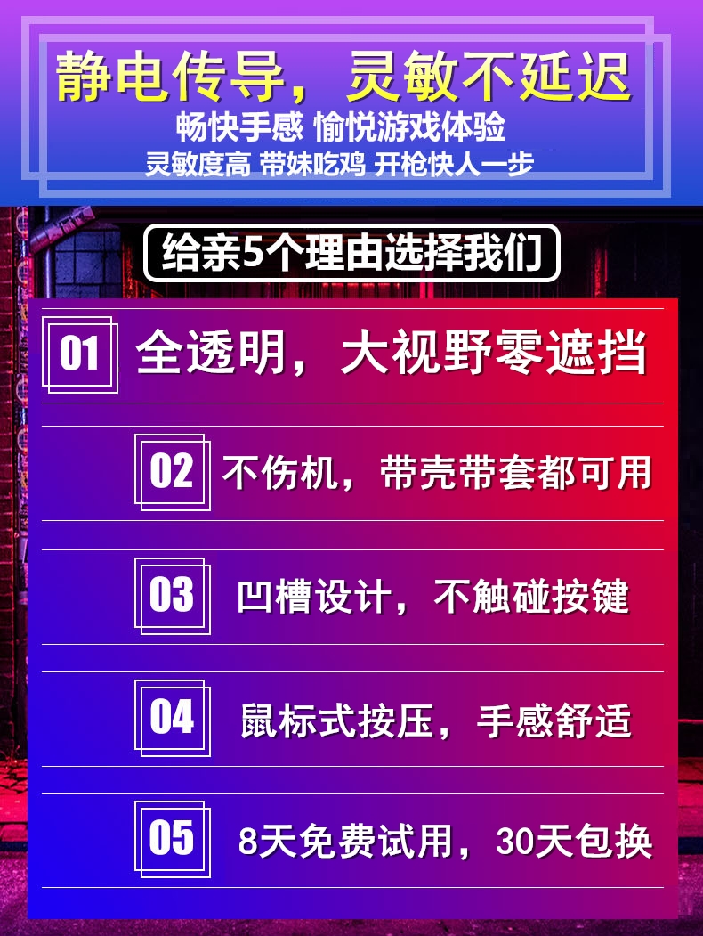 绝地求生辅助技巧
