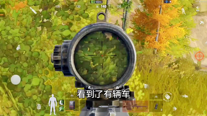 绝地求生外挂封号吗