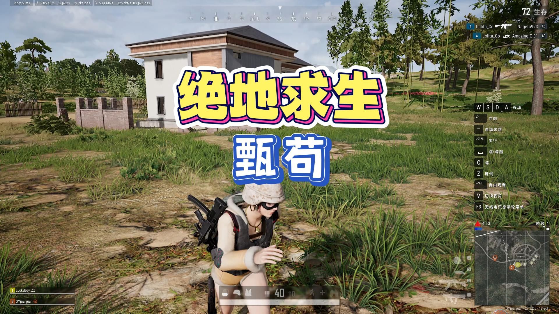 绝地求生外挂封号吗