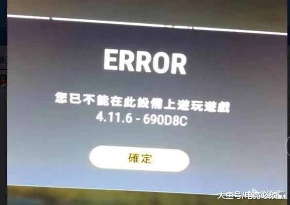 绝地求生外挂封号吗