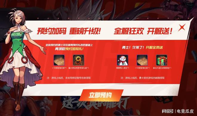 穿越火线卡盟是什么