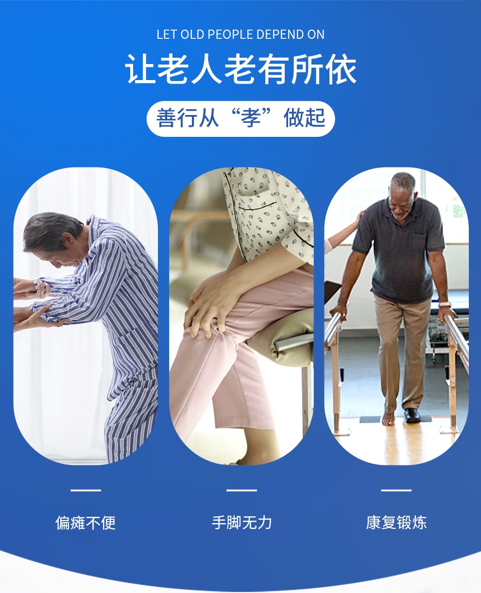 永劫辅助