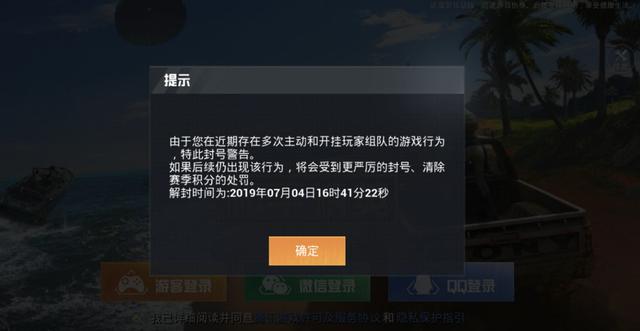 穿越火线外挂卡盟