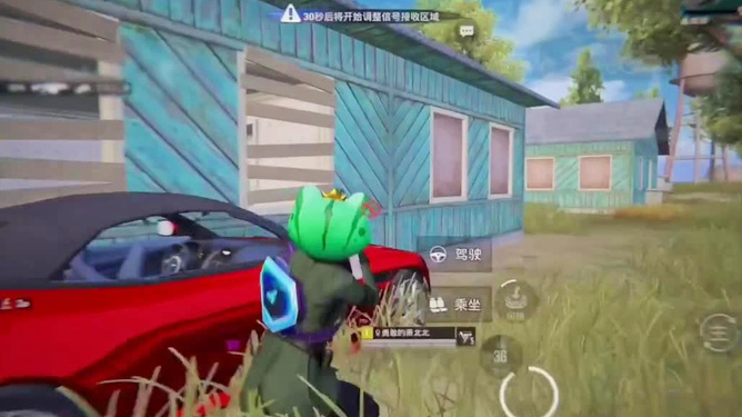 绝地求生辅助多少钱