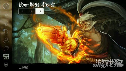永劫无间振刀辅助怎么用