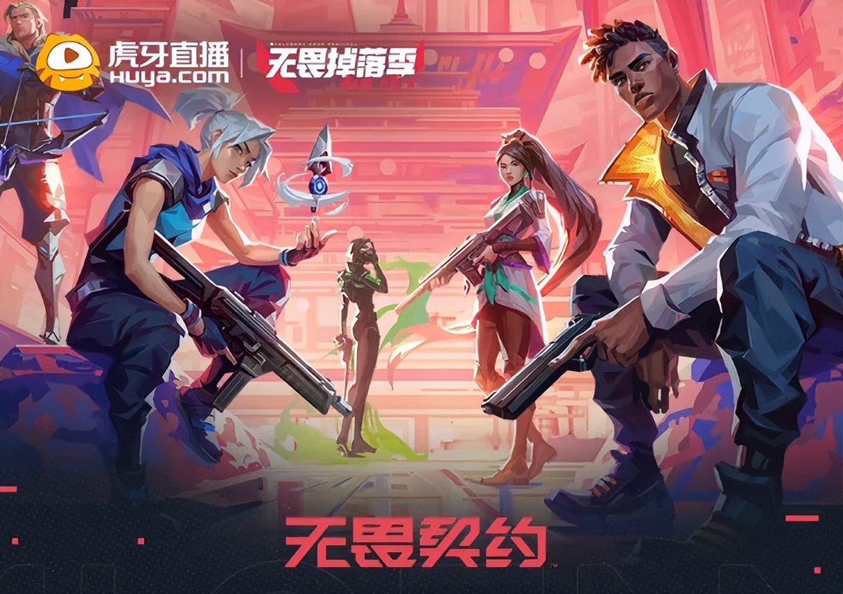 无畏契约辅助怎么用