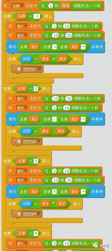 dnf自动脚本