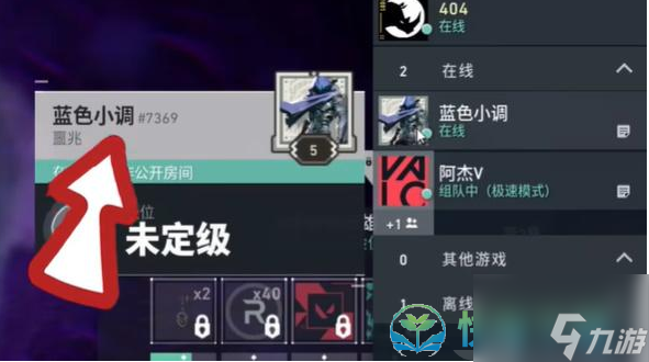 无畏契约卡盟是什么