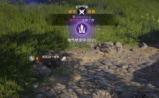 永劫无间振刀
