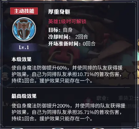 无畏契约卡盟辅助