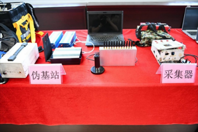 永劫无间黑号