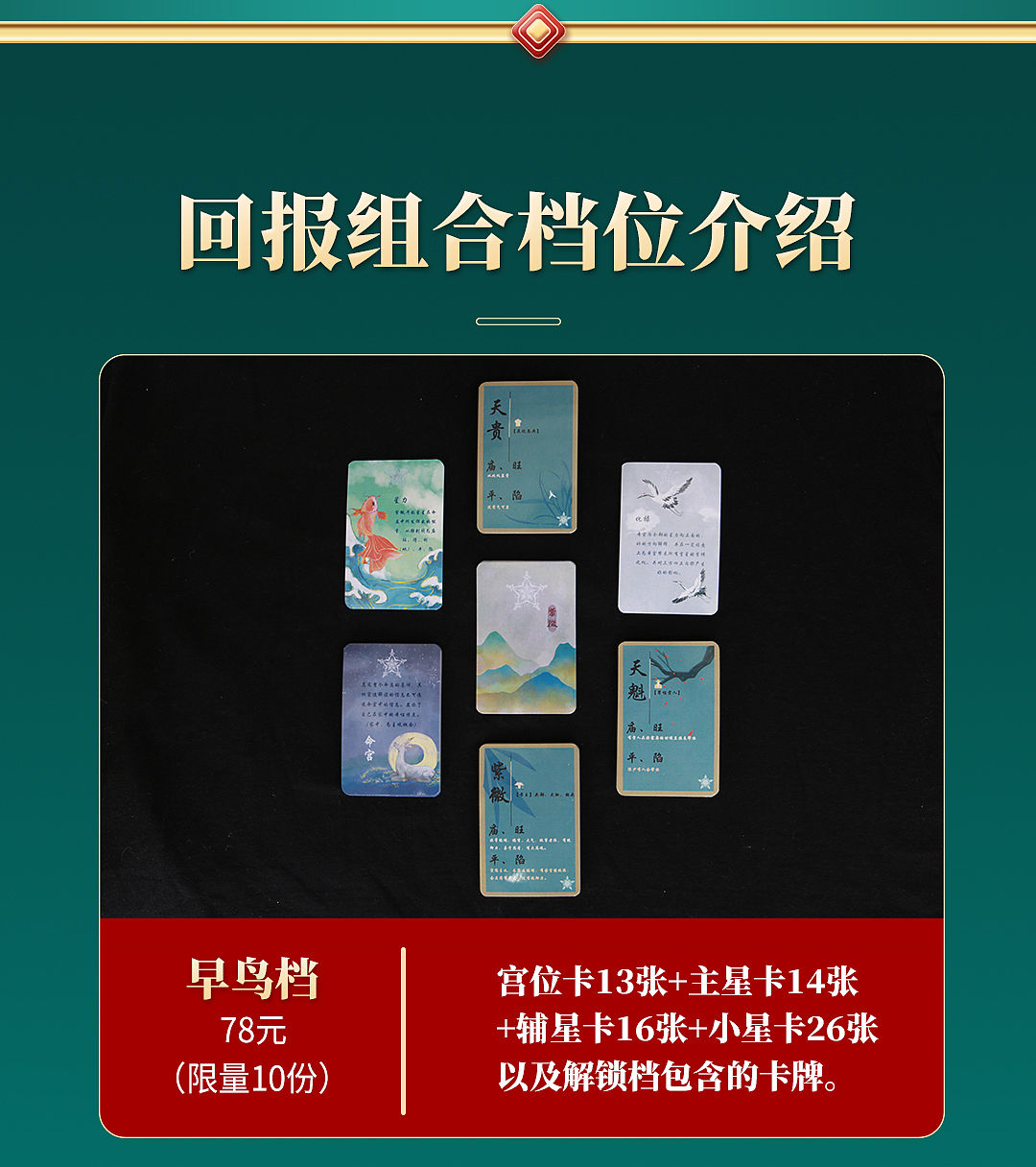 无畏契约外挂